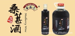 桑葚酒 批發(fā)價格 廠家 圖片 食品招商網(wǎng)