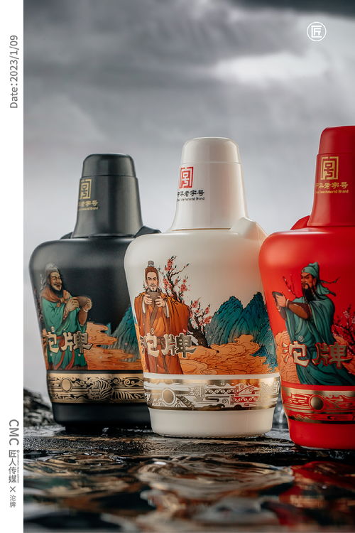 沱牌結(jié)義酒 視覺設(shè)計中的文化傳承與創(chuàng)新融合