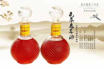 煙臺珍釀·龜參鹿茸酒 光影之間，品味東方養(yǎng)生文化
