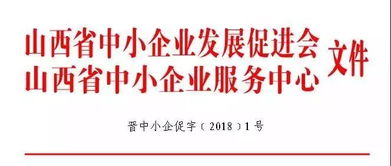 經(jīng)濟(jì)丨賦能山西“四新”企業(yè) 聚焦董辦建設(shè)，對(duì)接資本市場(chǎng)——專題沙龍報(bào)名啟動(dòng)