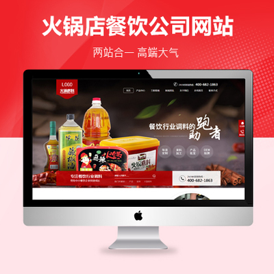晉城網(wǎng)站建設(shè)公司 助力山西企業(yè)數(shù)字化轉(zhuǎn)型的專業(yè)之選