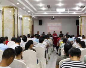 萬源市舉辦南方現(xiàn)代草地畜牧業(yè)推進(jìn)行動項目技術(shù)培訓(xùn)會