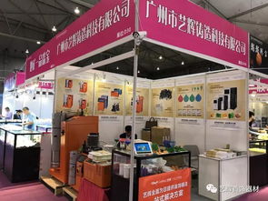 藝輝首飾器材 一站式貴金屬加工解決方案與行業(yè)伙伴
