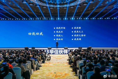科技創(chuàng)新、精益增長(zhǎng)與卓越服務(wù)齊驅(qū) 華住集團(tuán)引領(lǐng)中國(guó)酒店業(yè)高質(zhì)量發(fā)展