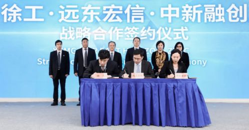 采購簽約與批量發(fā)車，宏信建發(fā)、徐工消防攜手開啟戰(zhàn)略合作新階段——宏信創(chuàng)科助力產(chǎn)業(yè)升級
